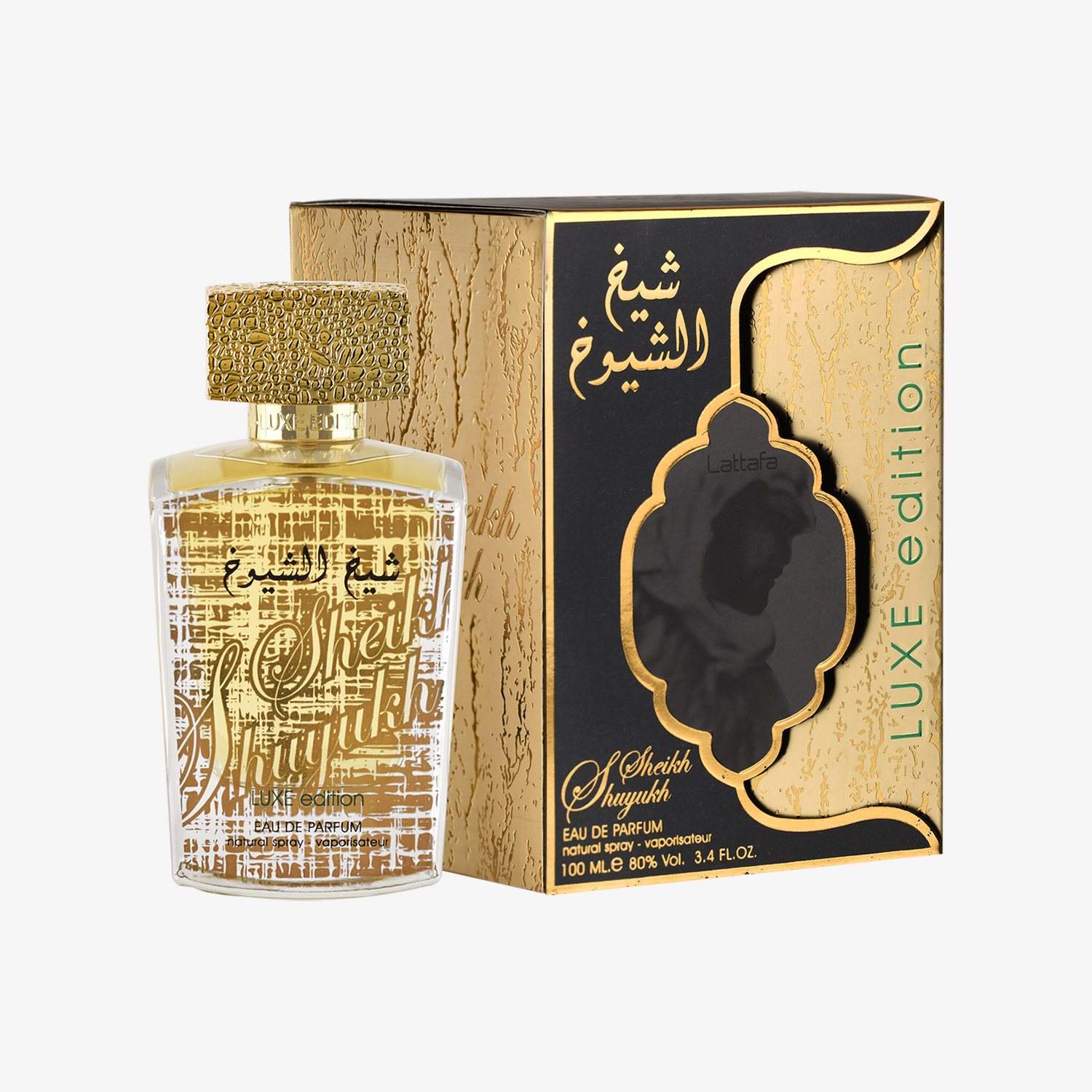 Sheikh Al Shuyukh Luxe - Image 2