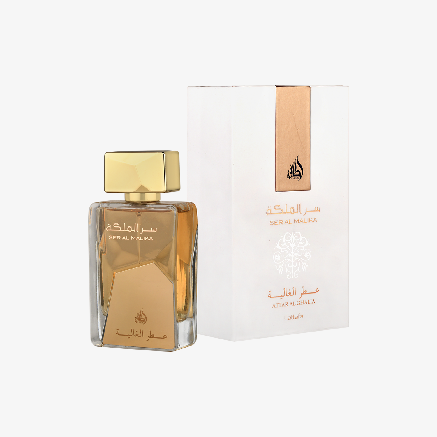 Ser Al Malika - Image 2