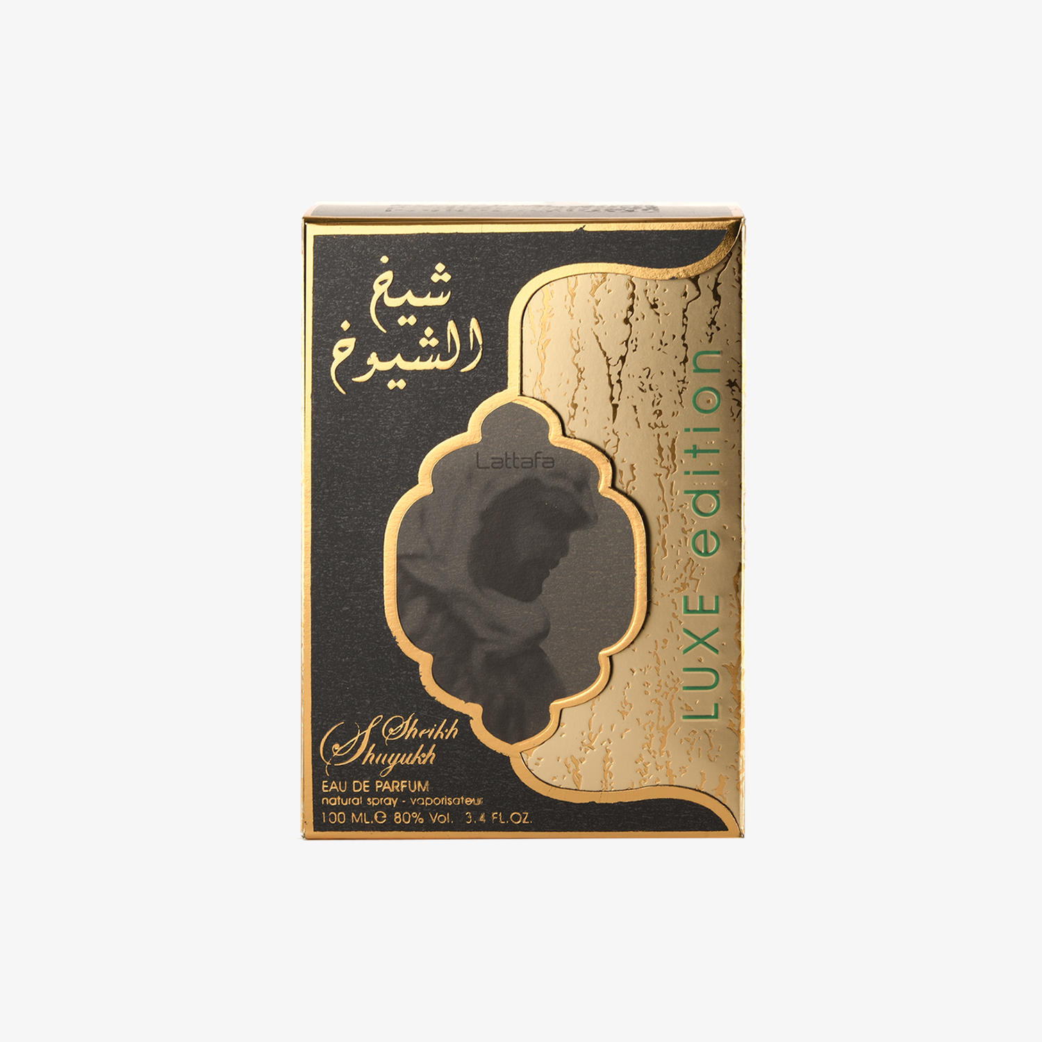 Sheikh Al Shuyukh Luxe - Image 3