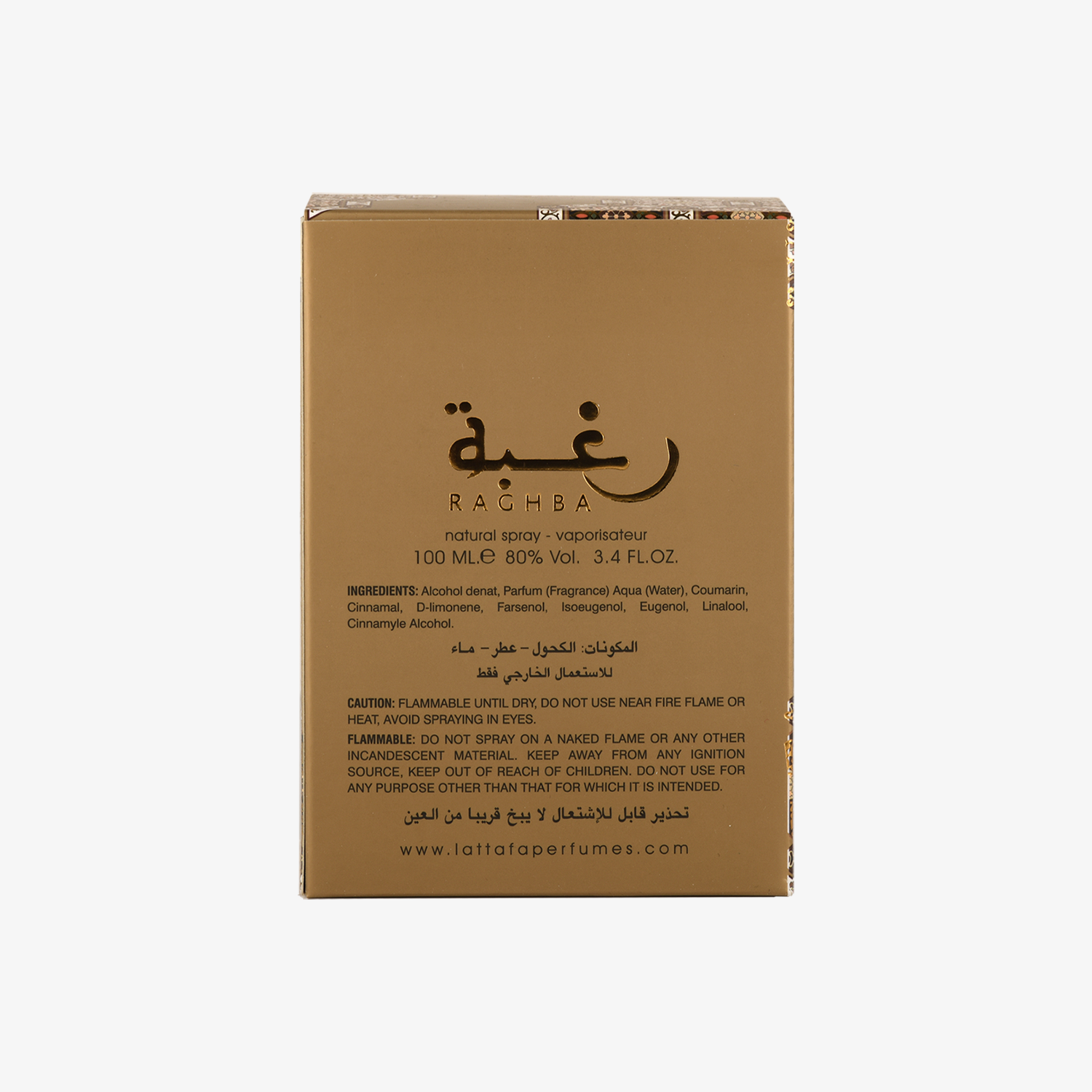 Raghba Wood Intense - Image 4