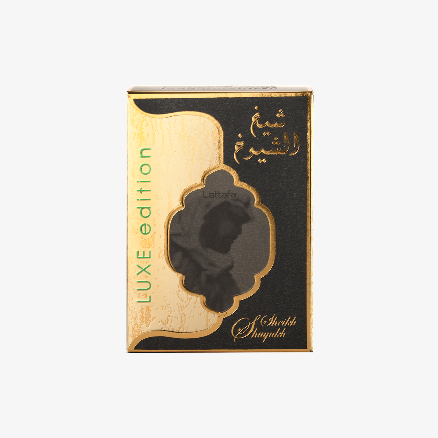 Sheikh Al Shuyukh Luxe - Image 4
