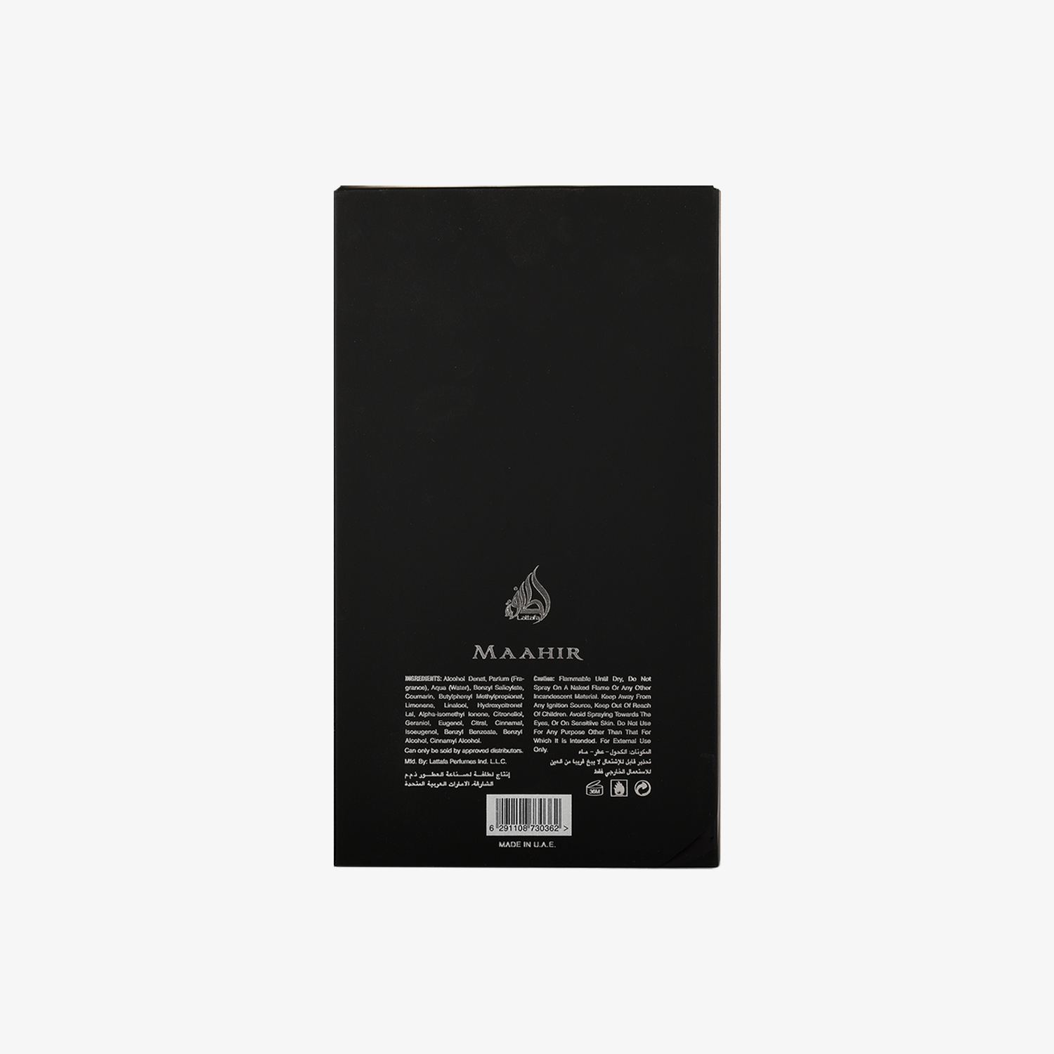 Maahir Black Edition - Image 4