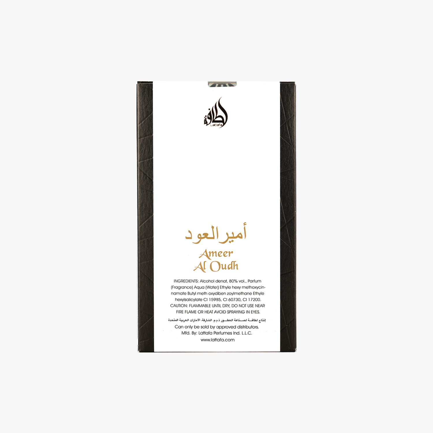 Ameer Al Oud Intense - Image 4