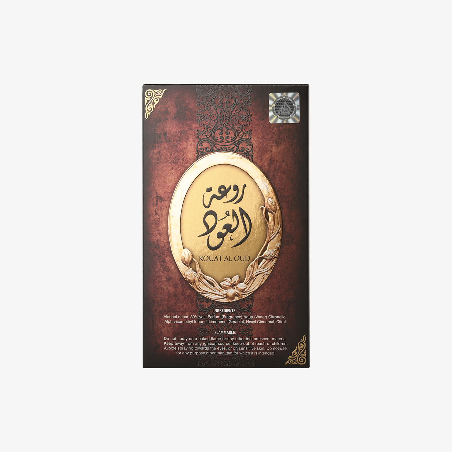 Rouat Al Oud - Image 4